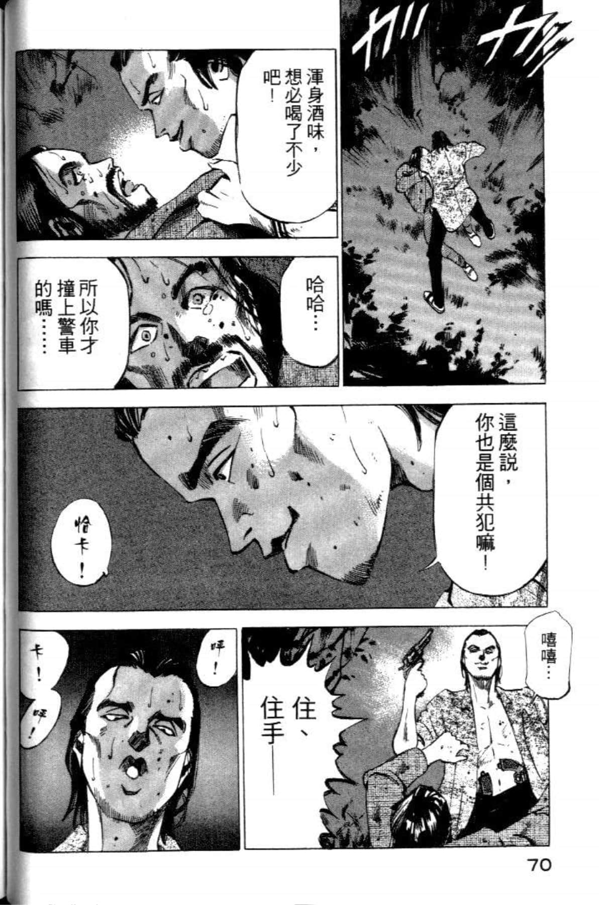 Page 72