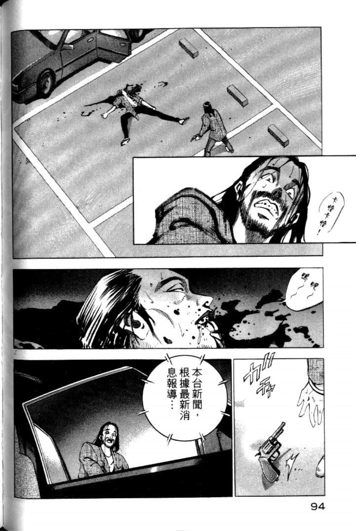 Page 96
