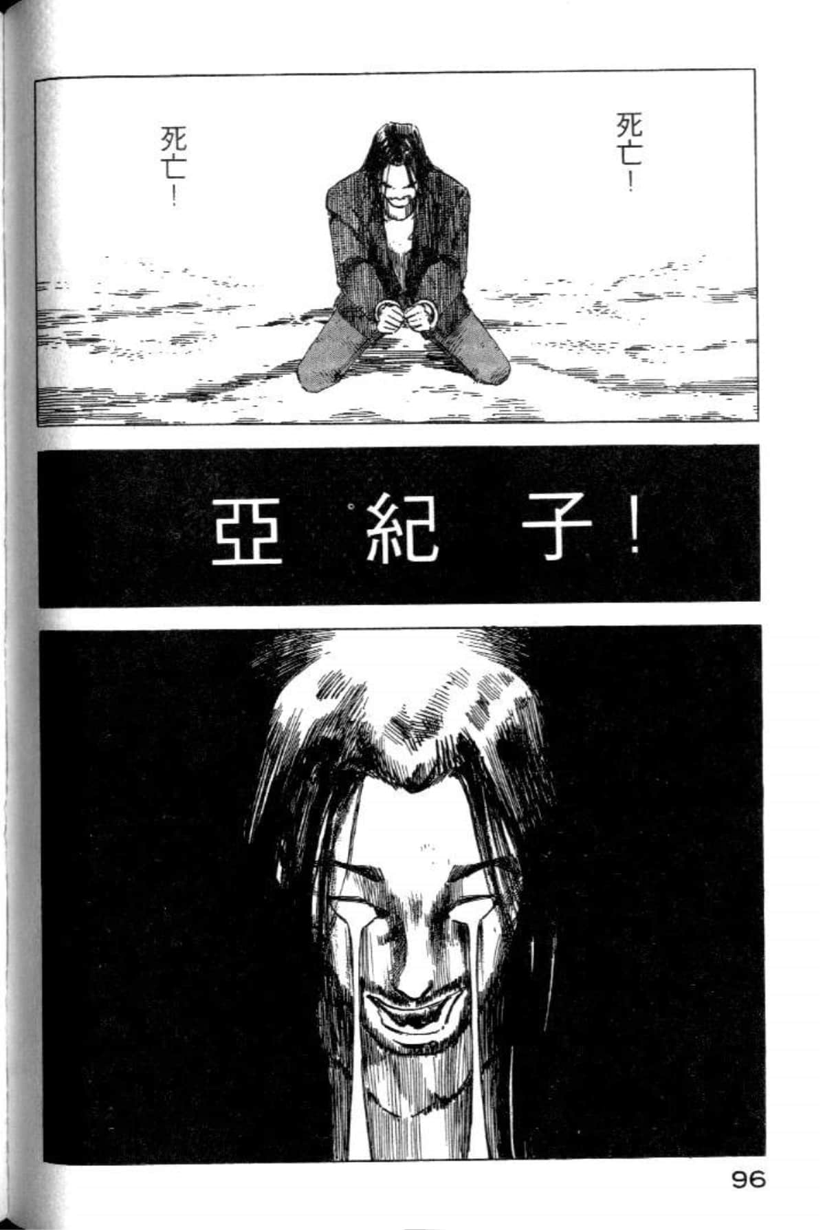 Page 98
