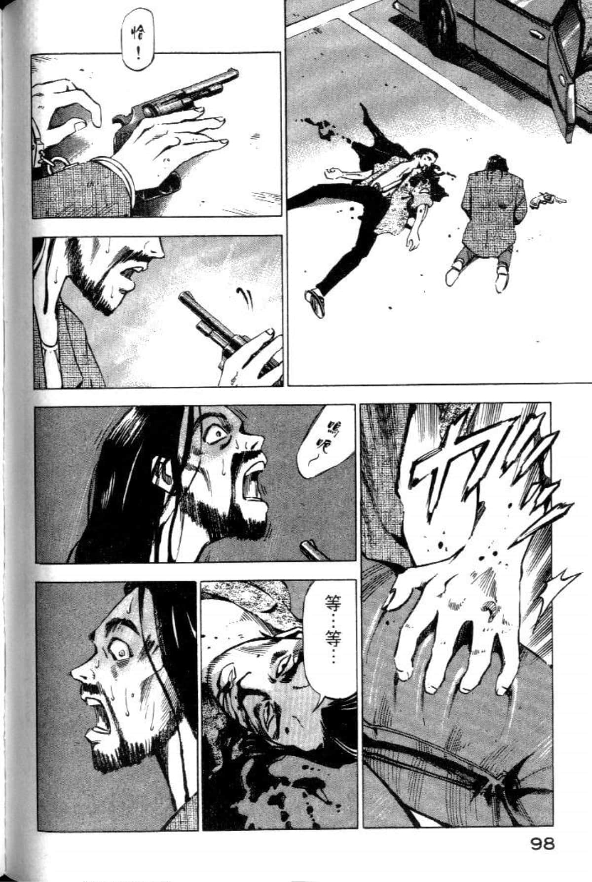 Page 100