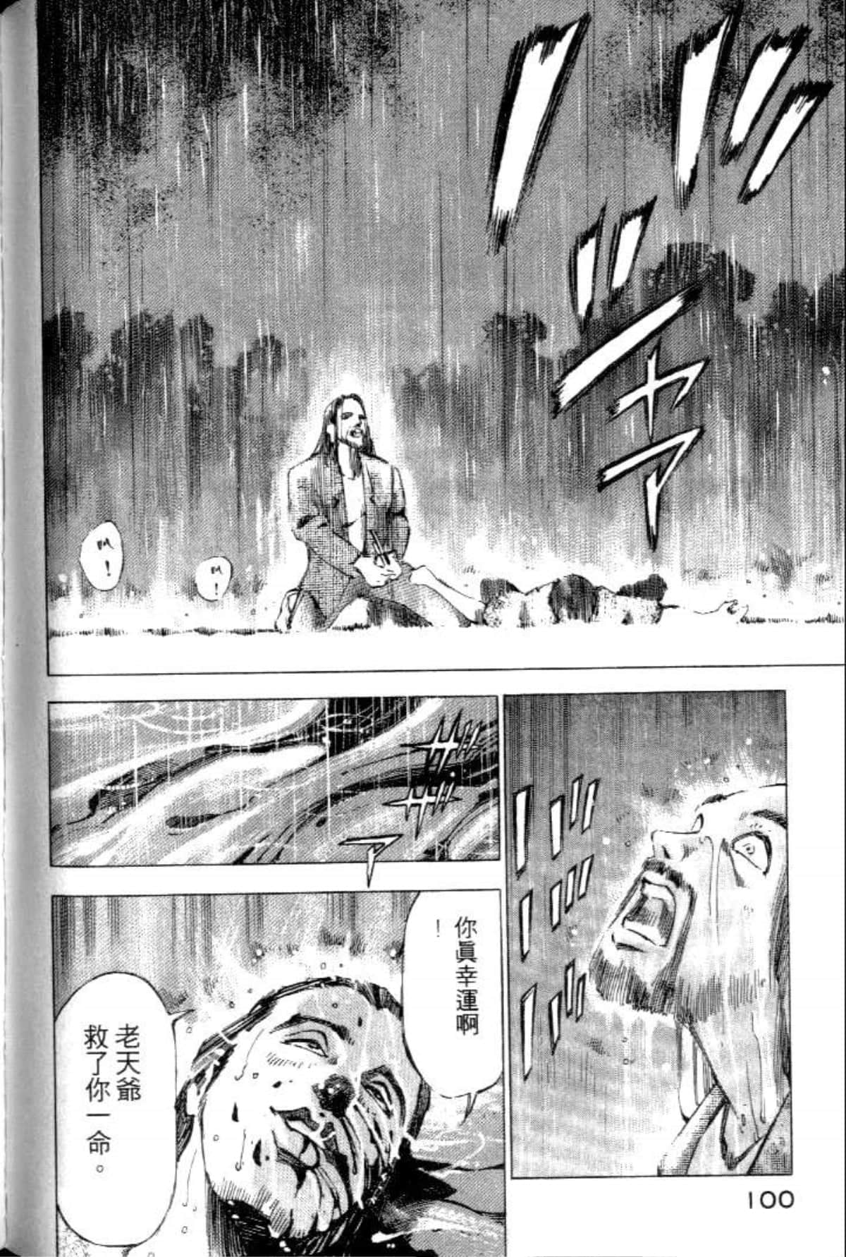 Page 102