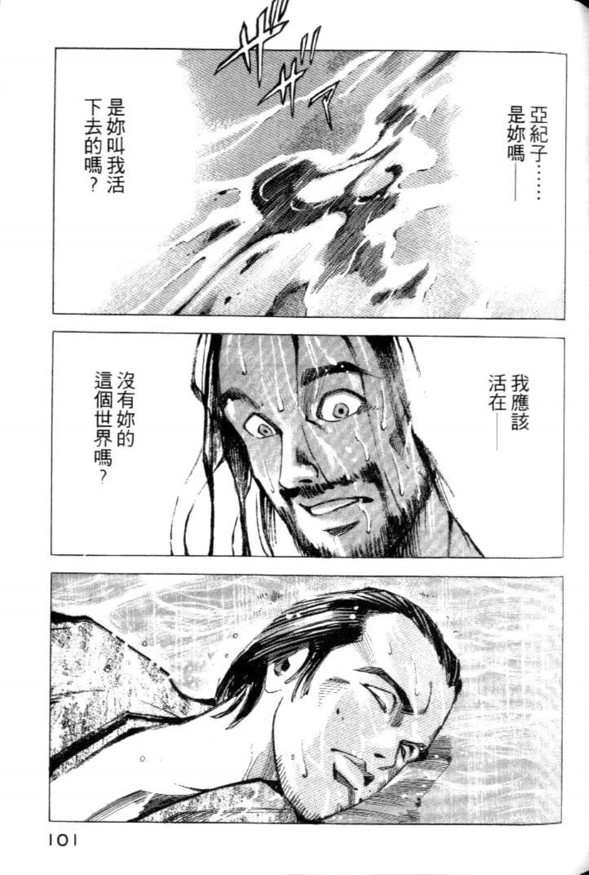 Page 103