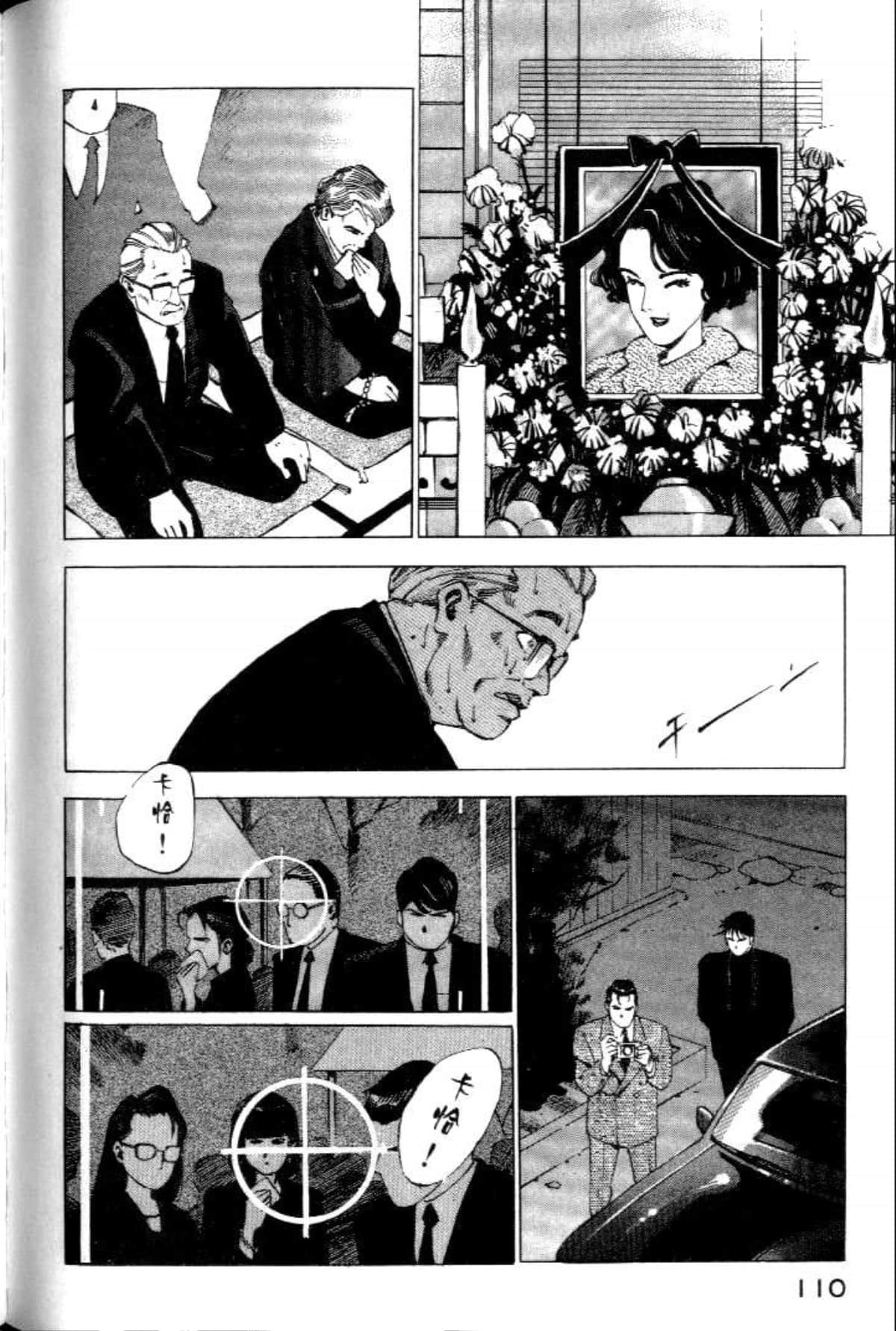 Page 112