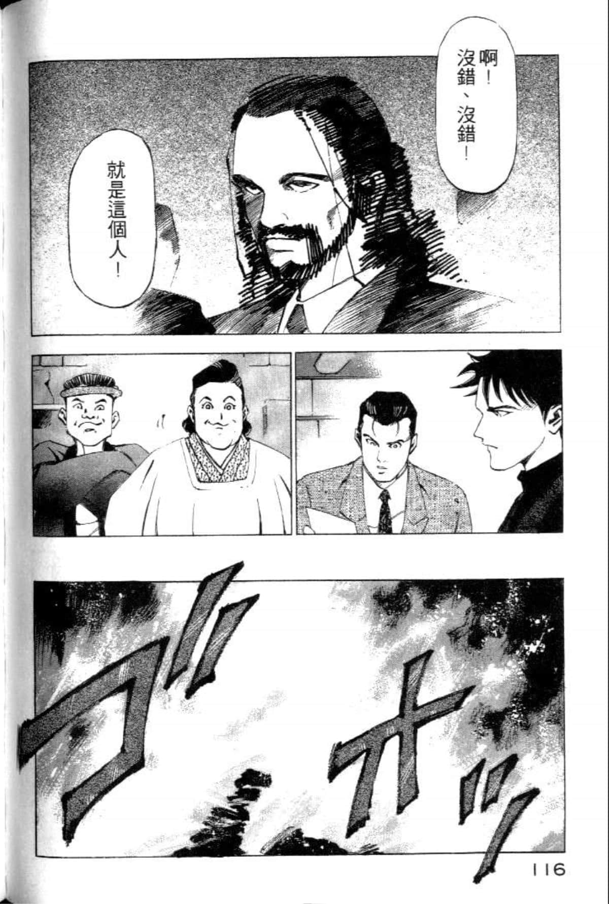 Page 118