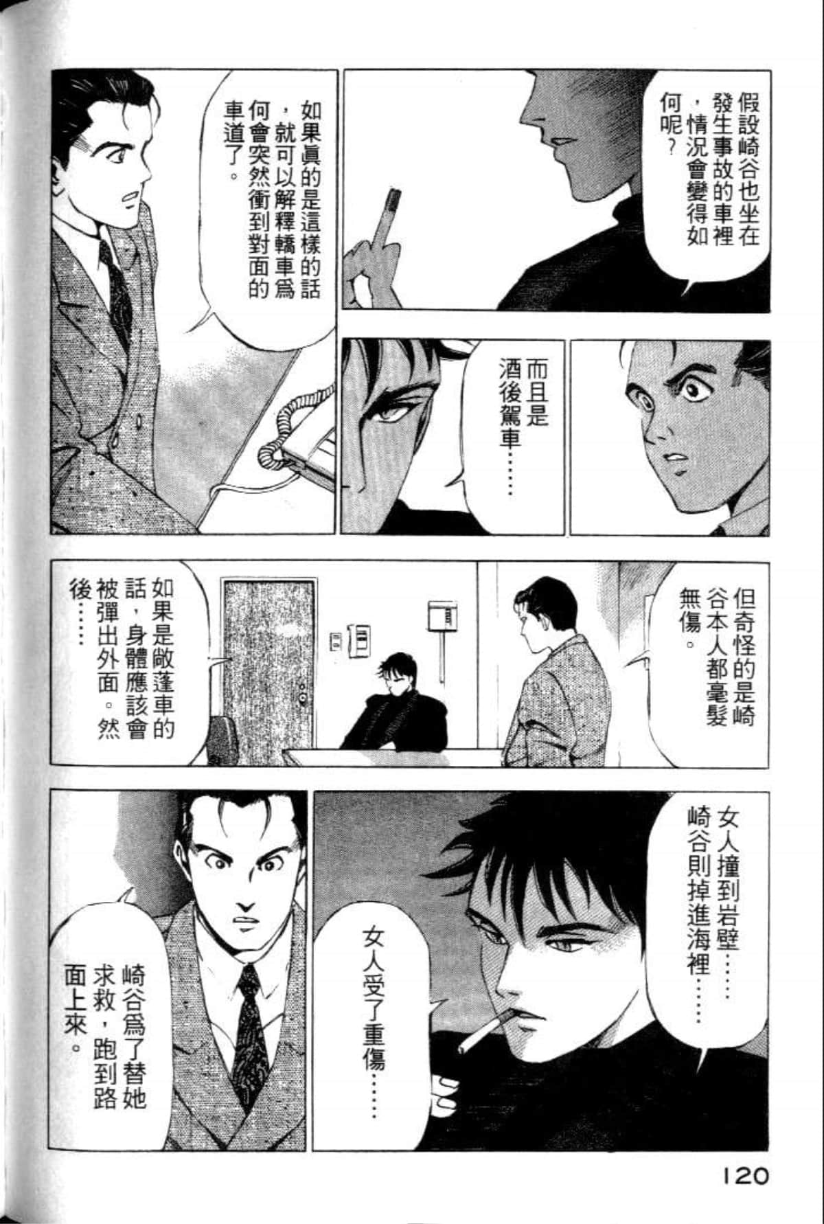 Page 122