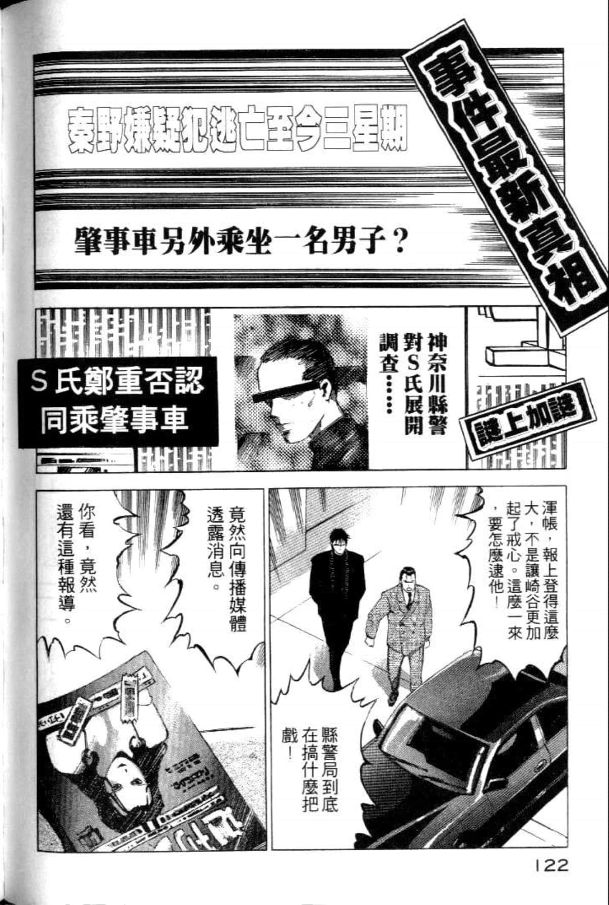 Page 124