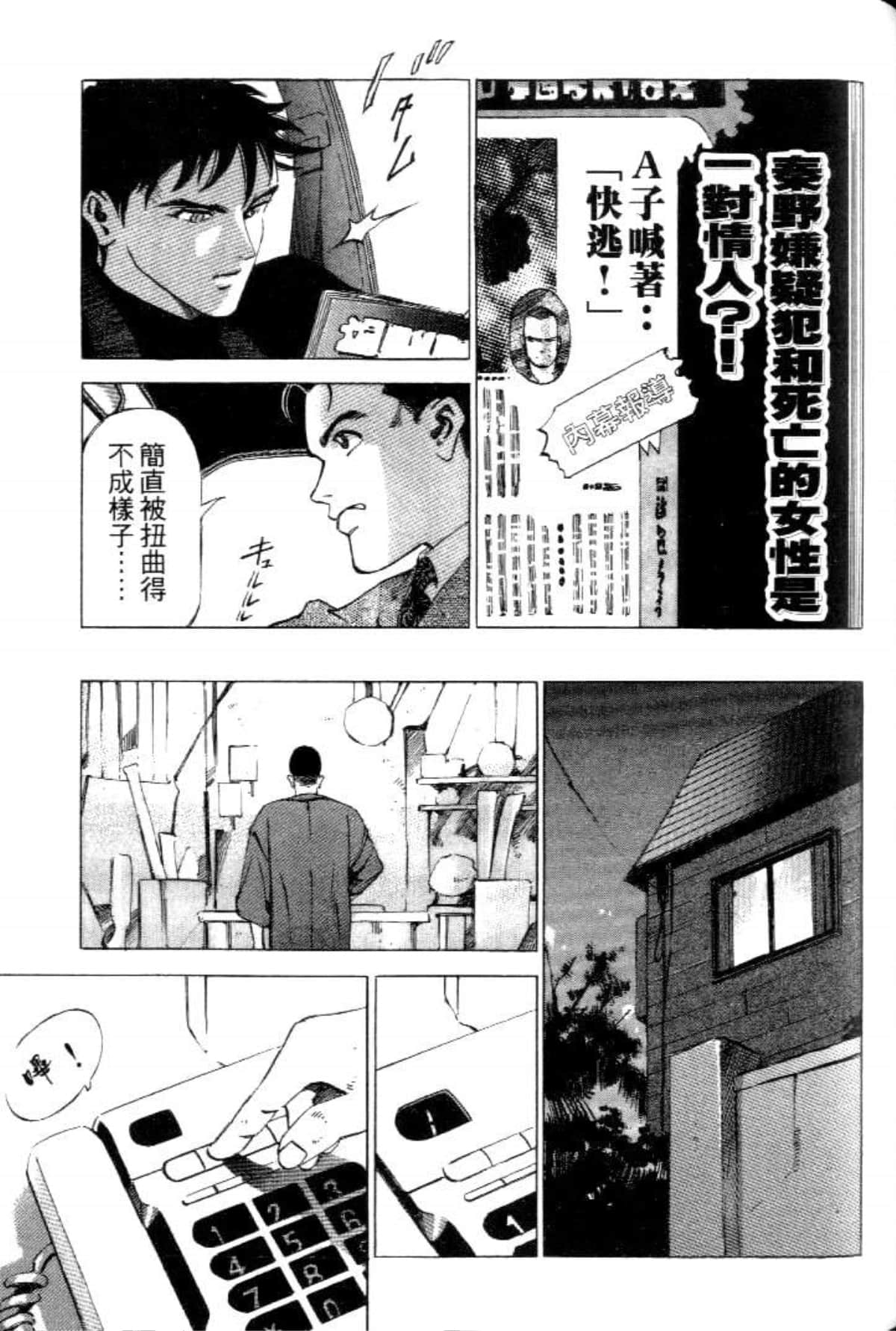 Page 125
