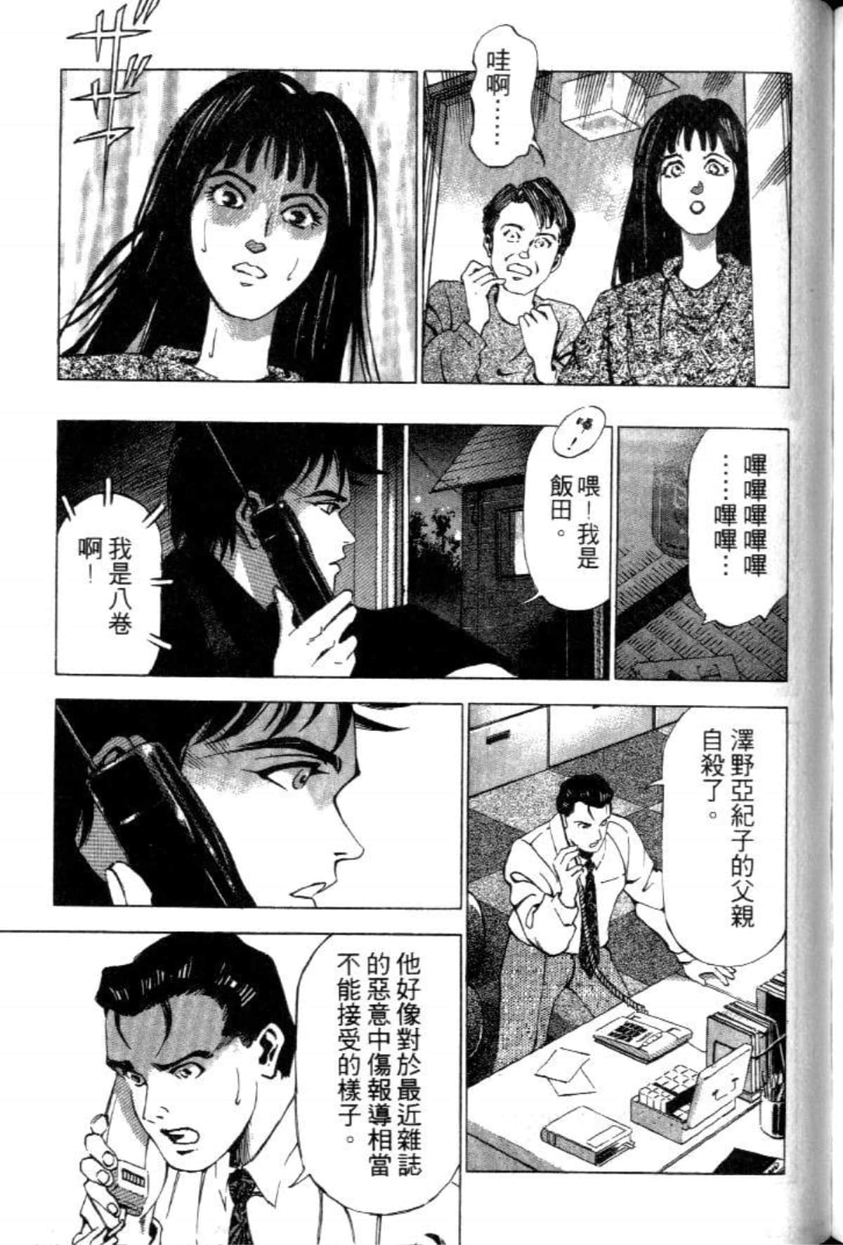 Page 131