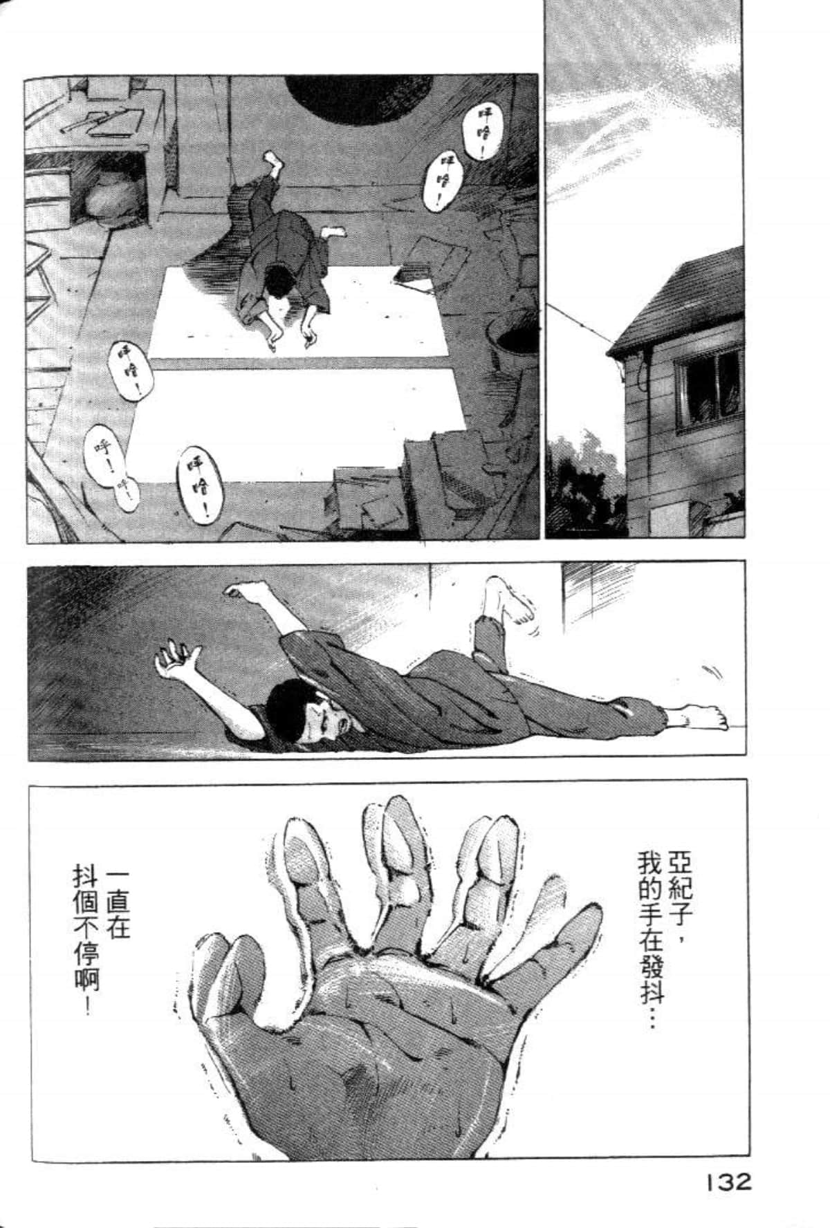 Page 134