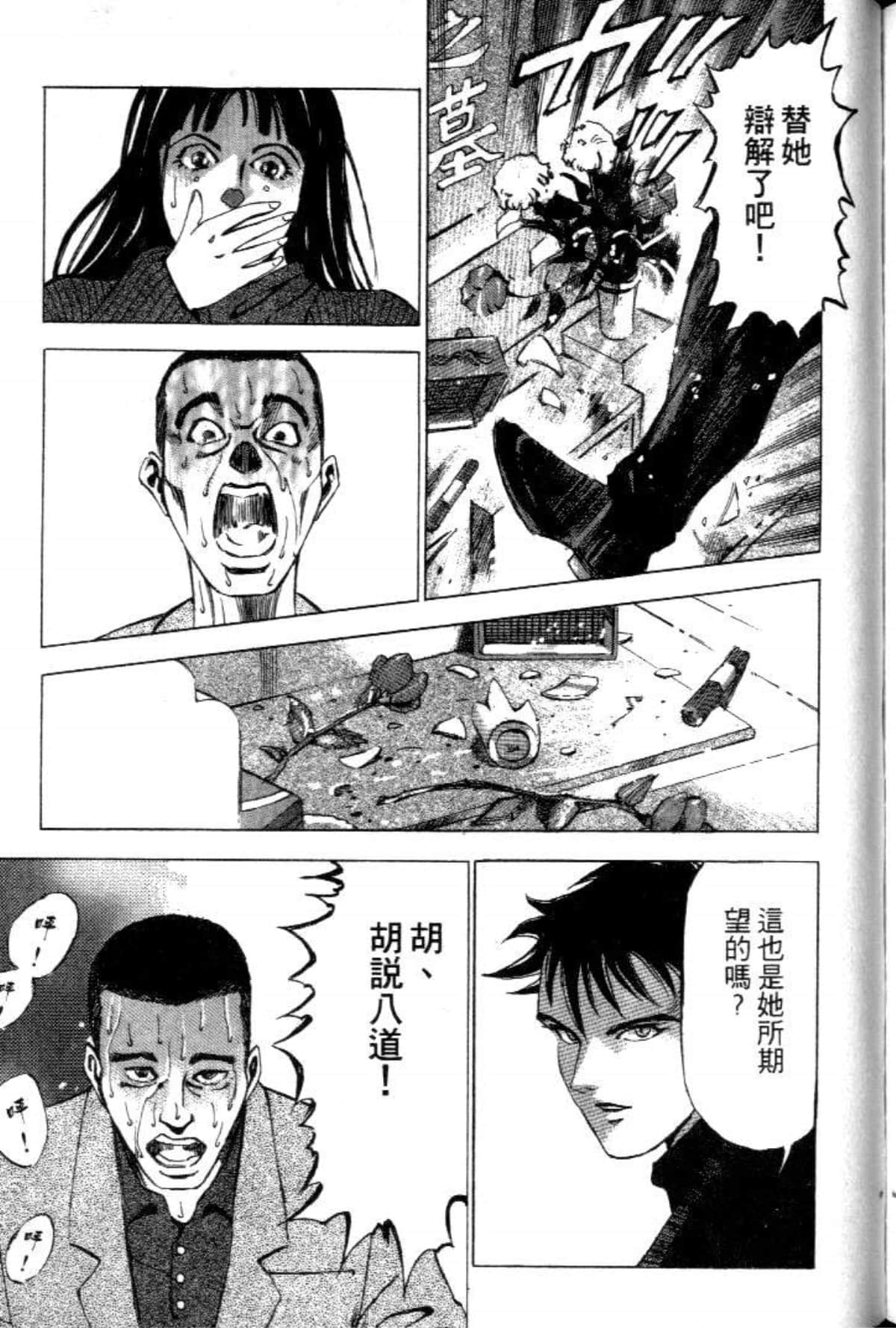 Page 147