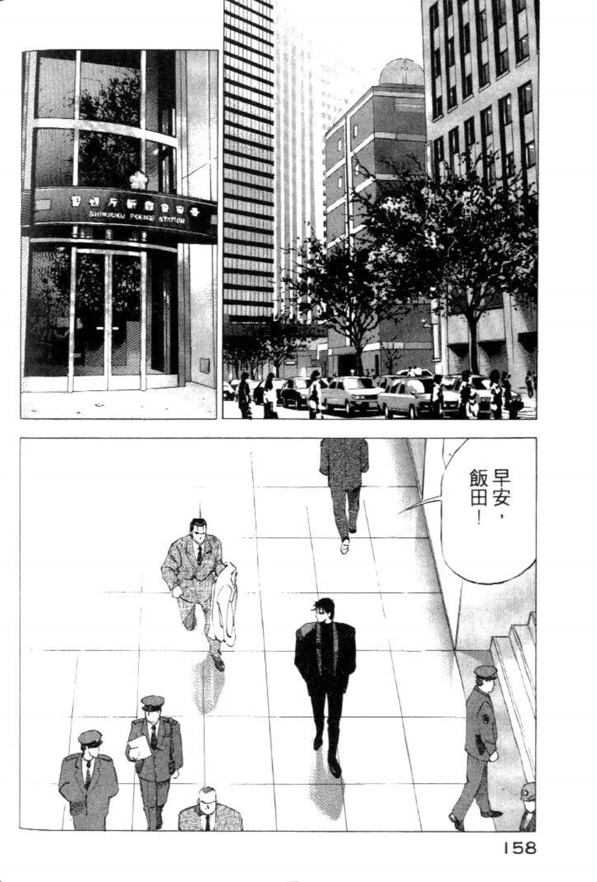 Page 160
