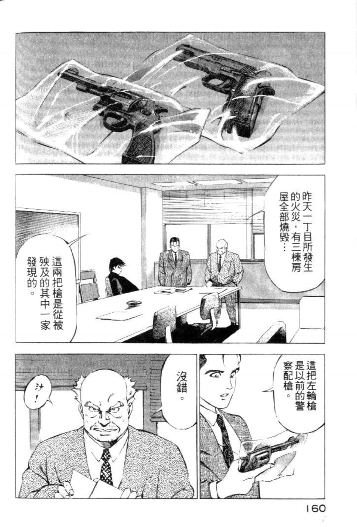 Page 162
