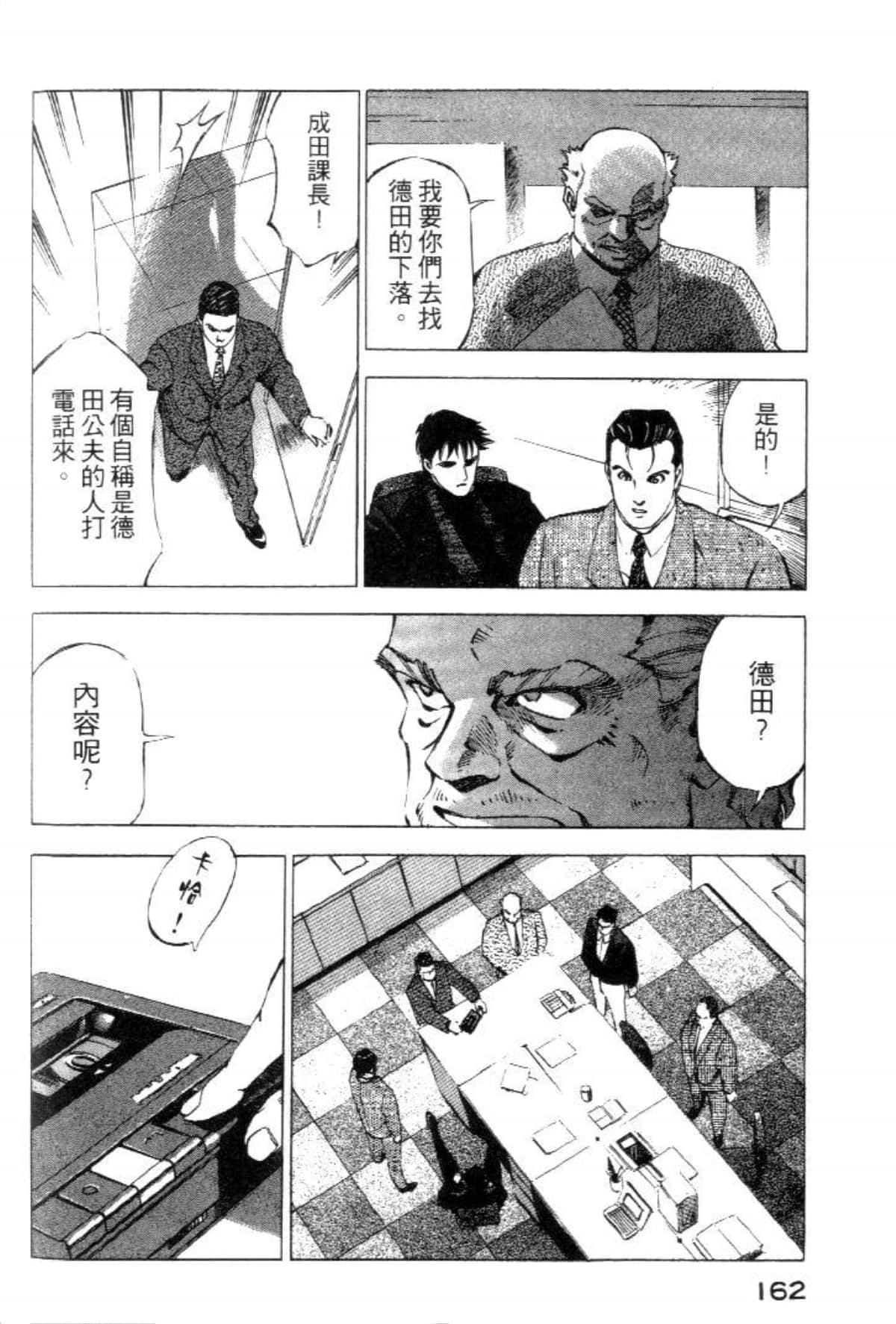 Page 164