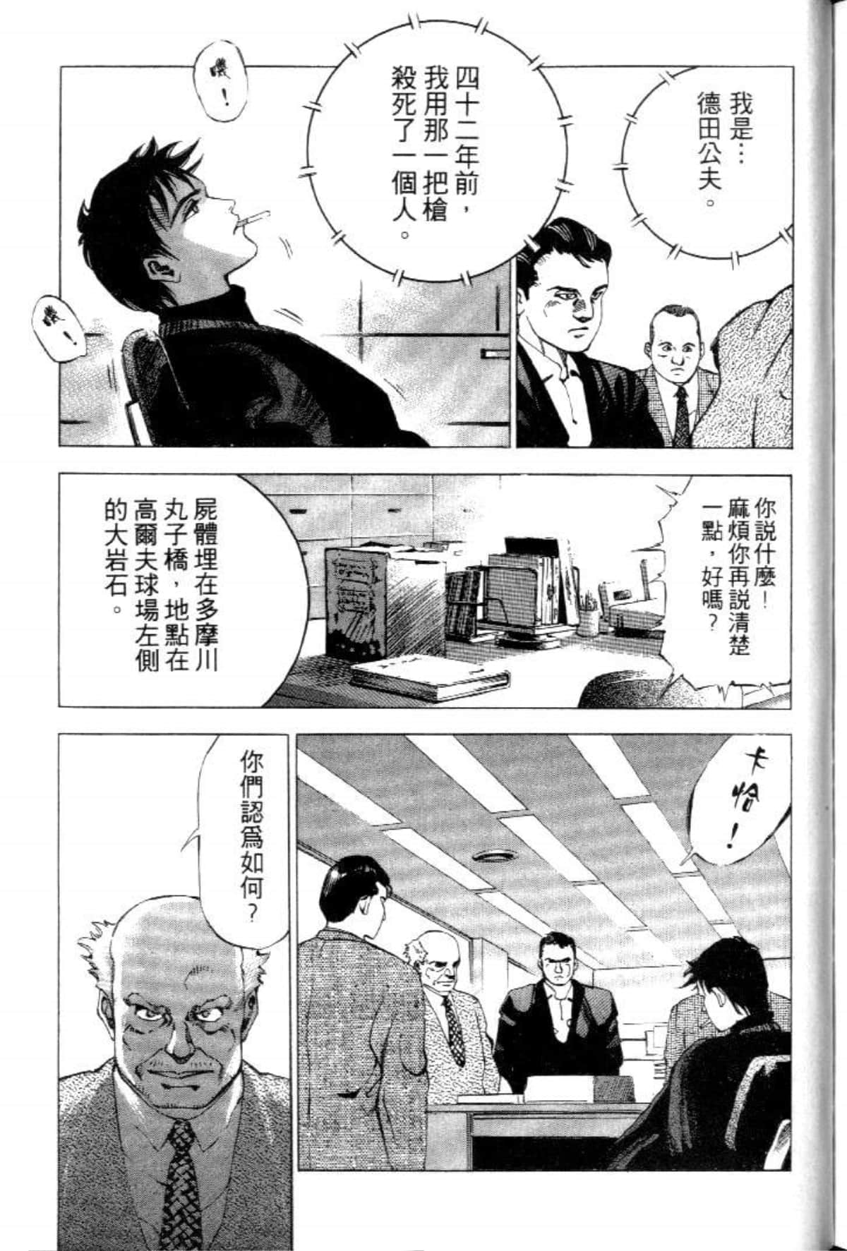 Page 165