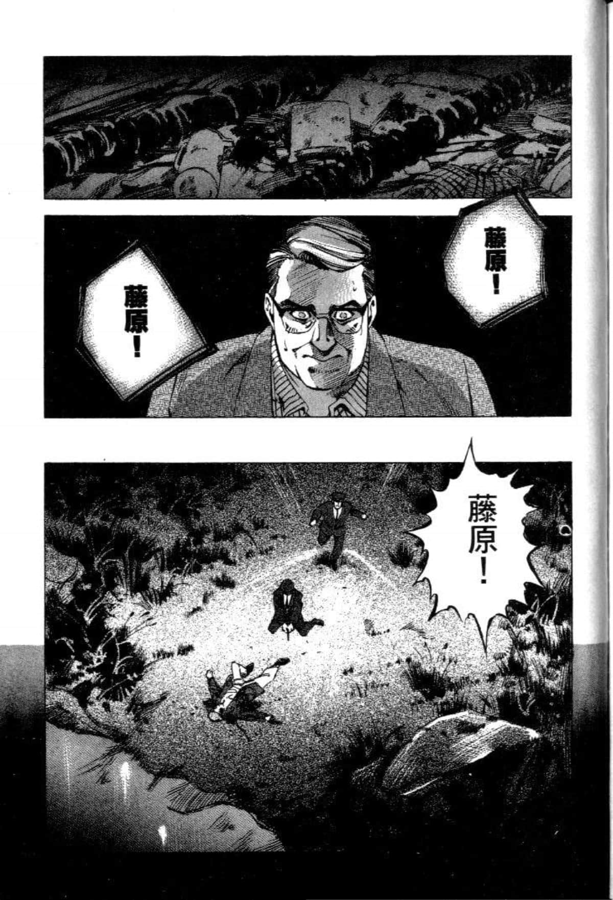 Page 169