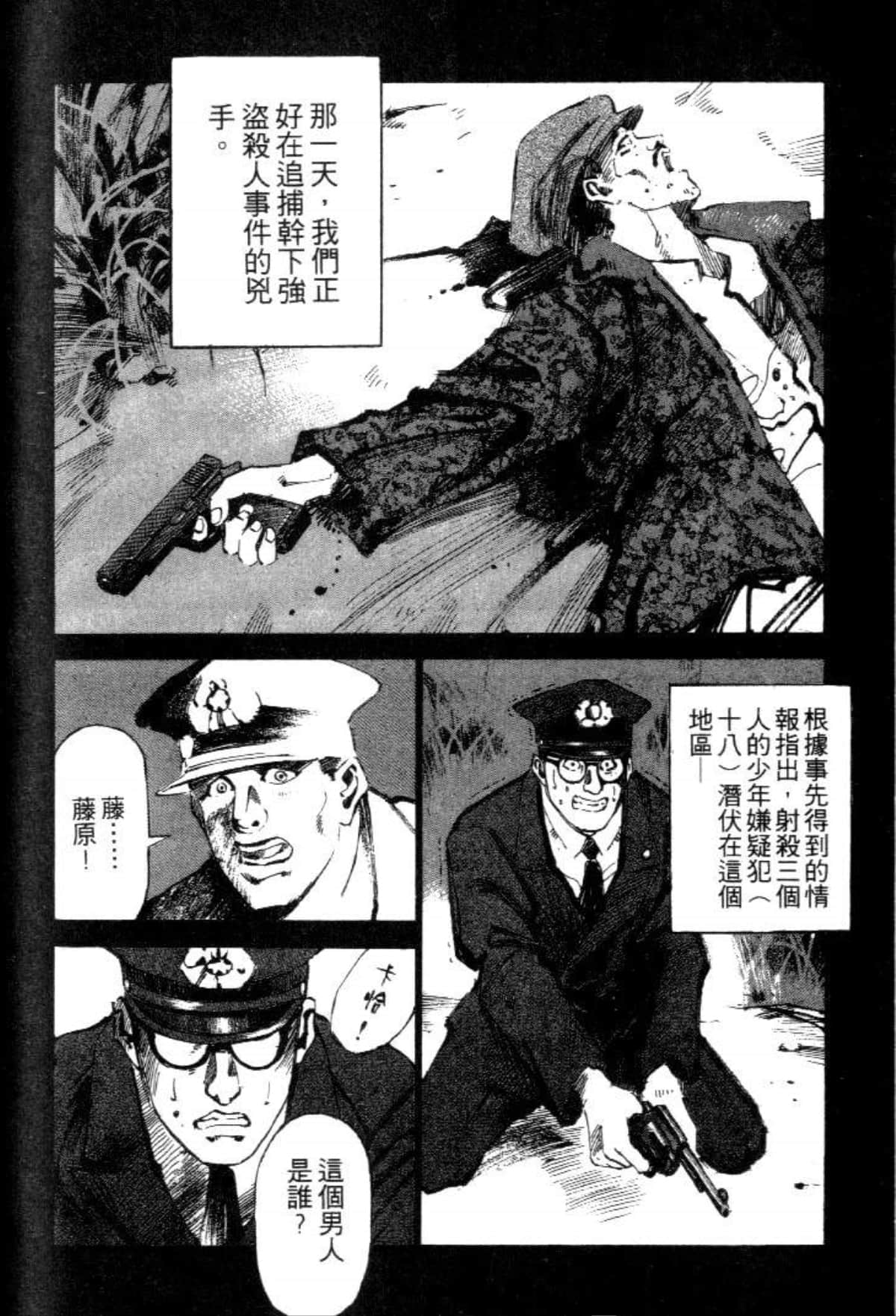 Page 170