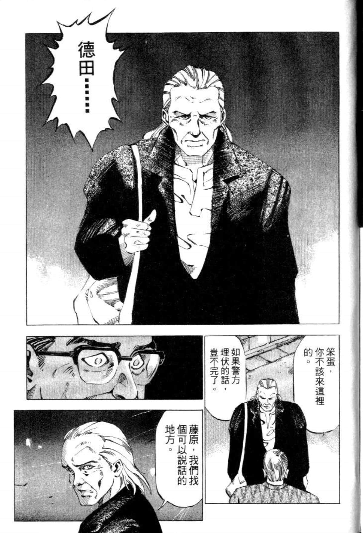 Page 175