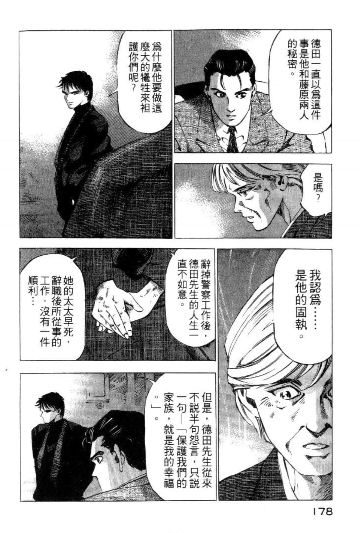 Page 180