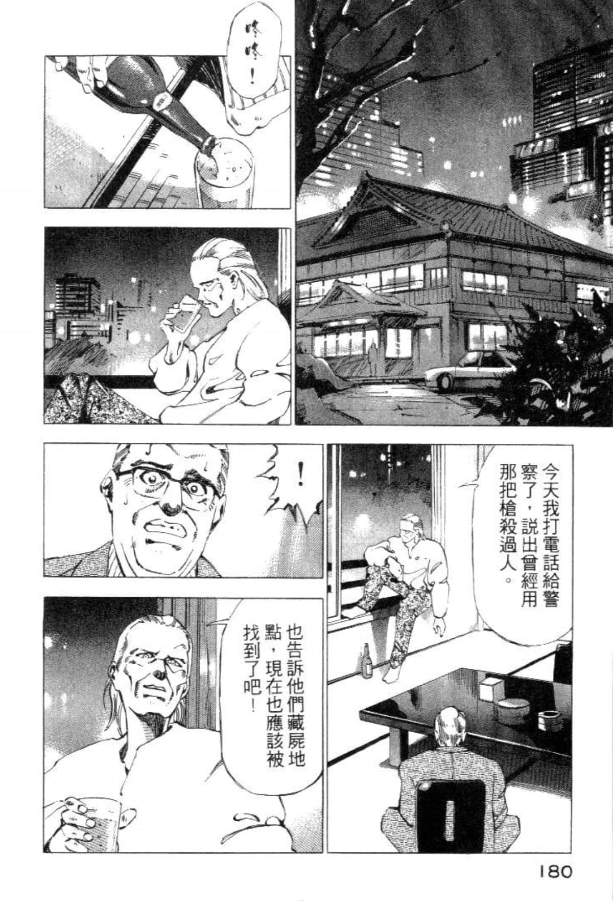 Page 182