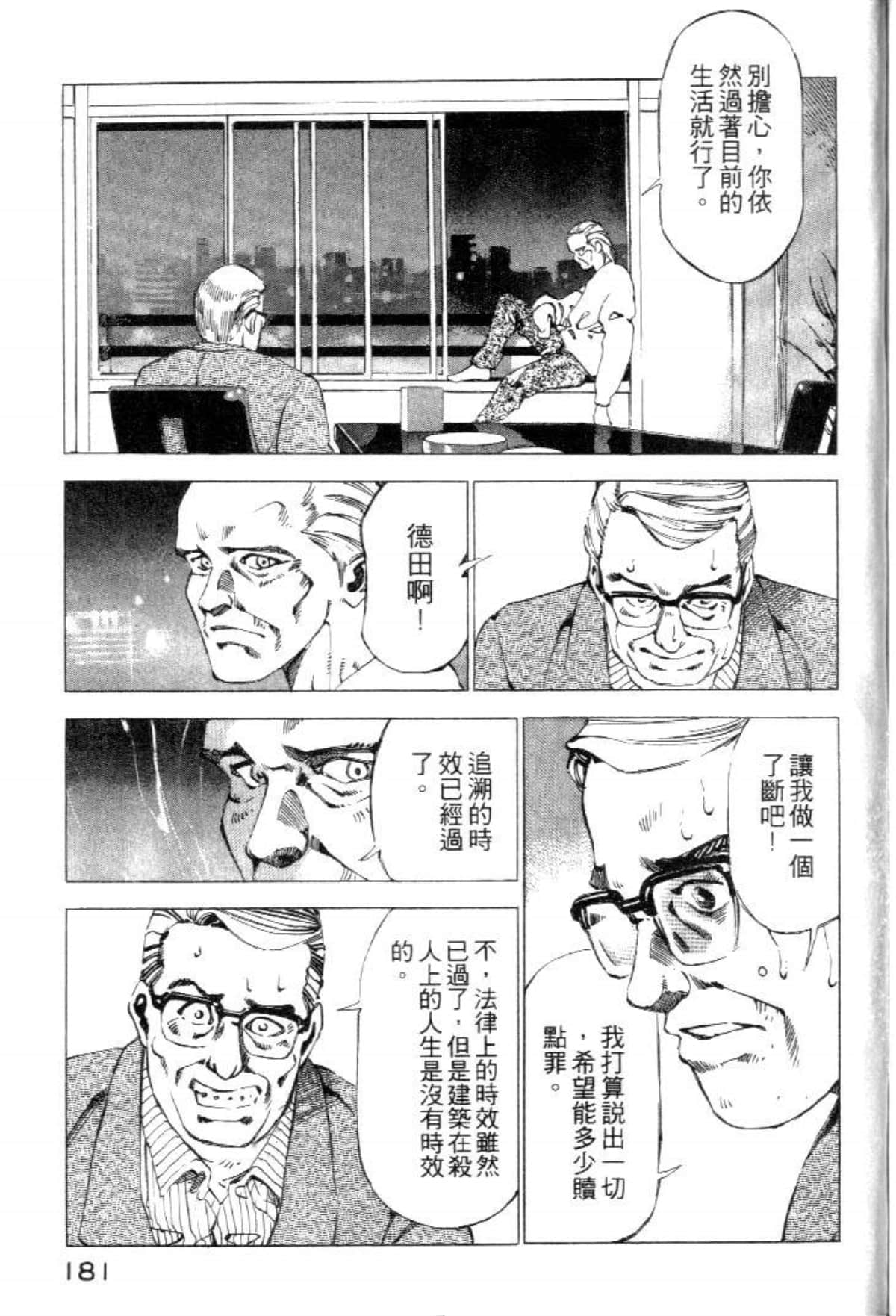 Page 183