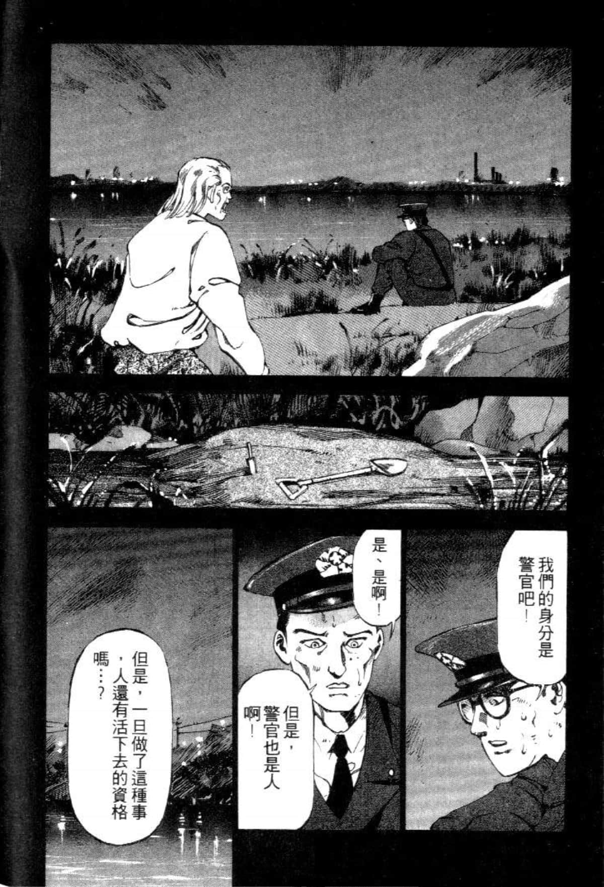 Page 186