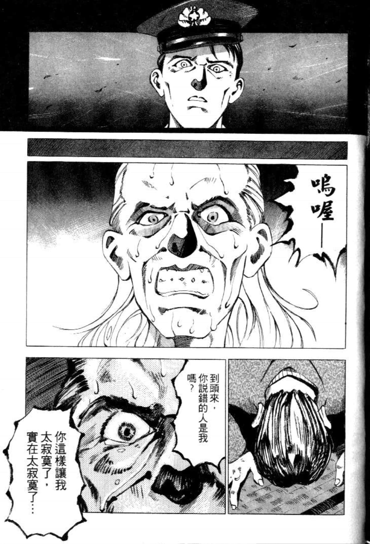 Page 187