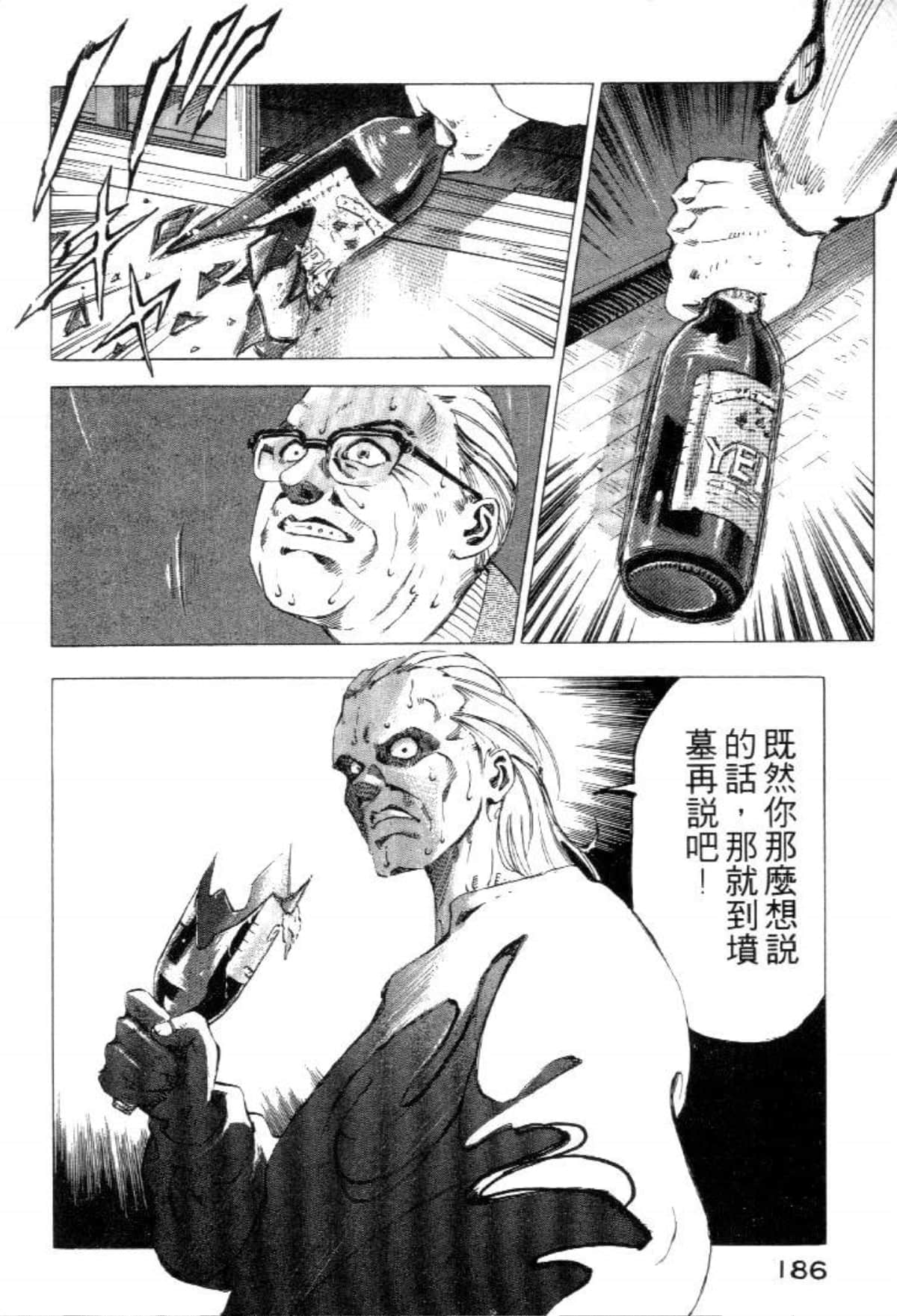 Page 188