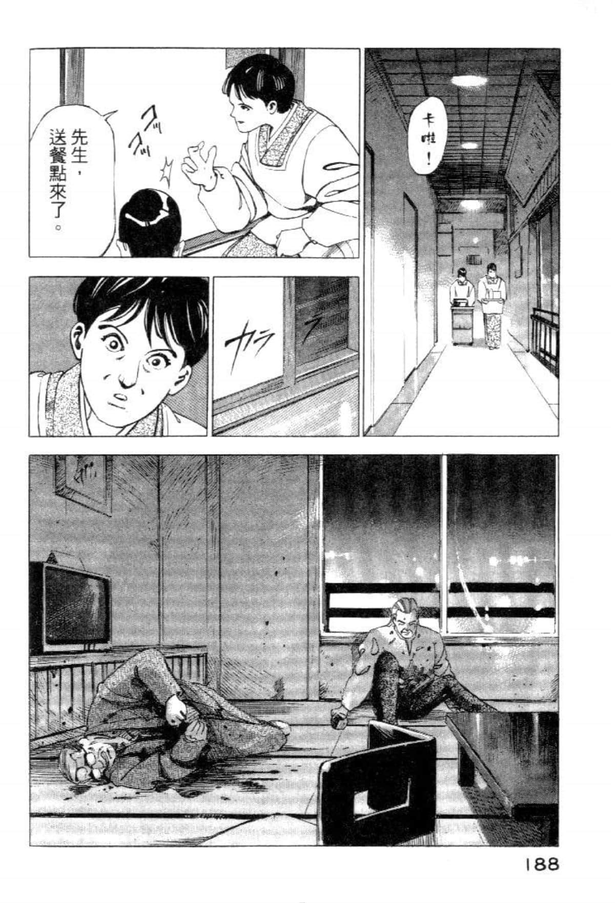 Page 190