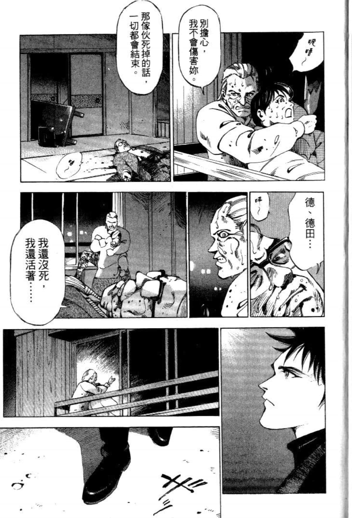 Page 195