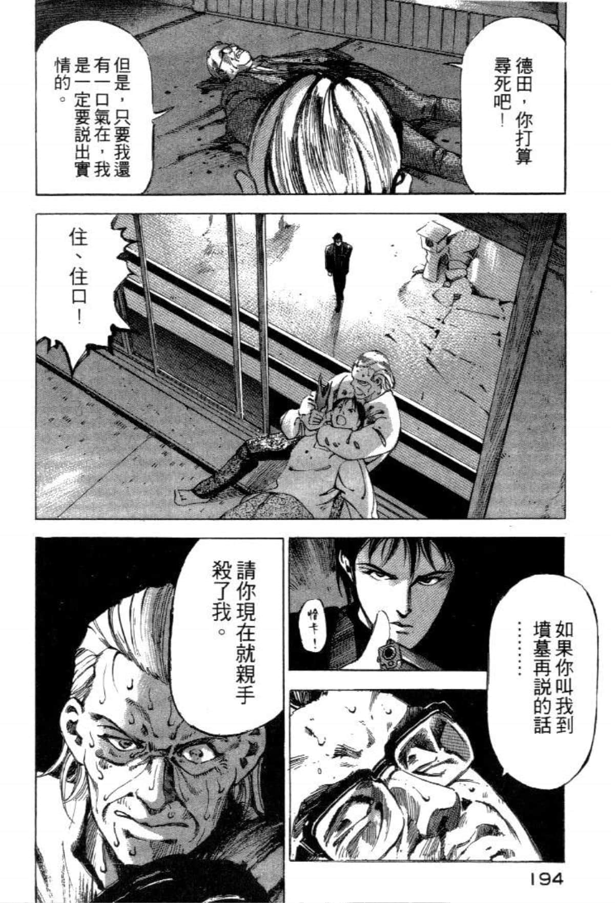 Page 196