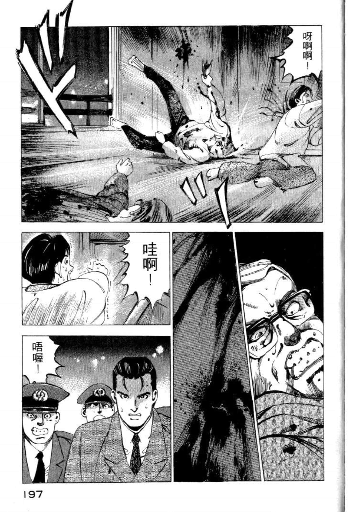 Page 199