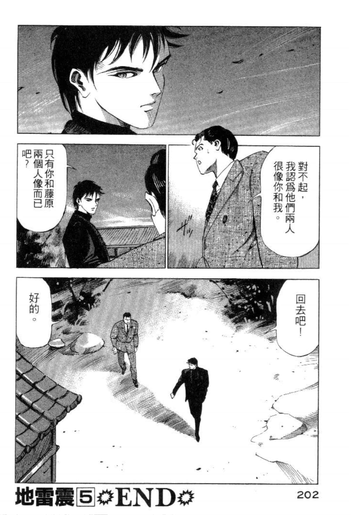 Page 204