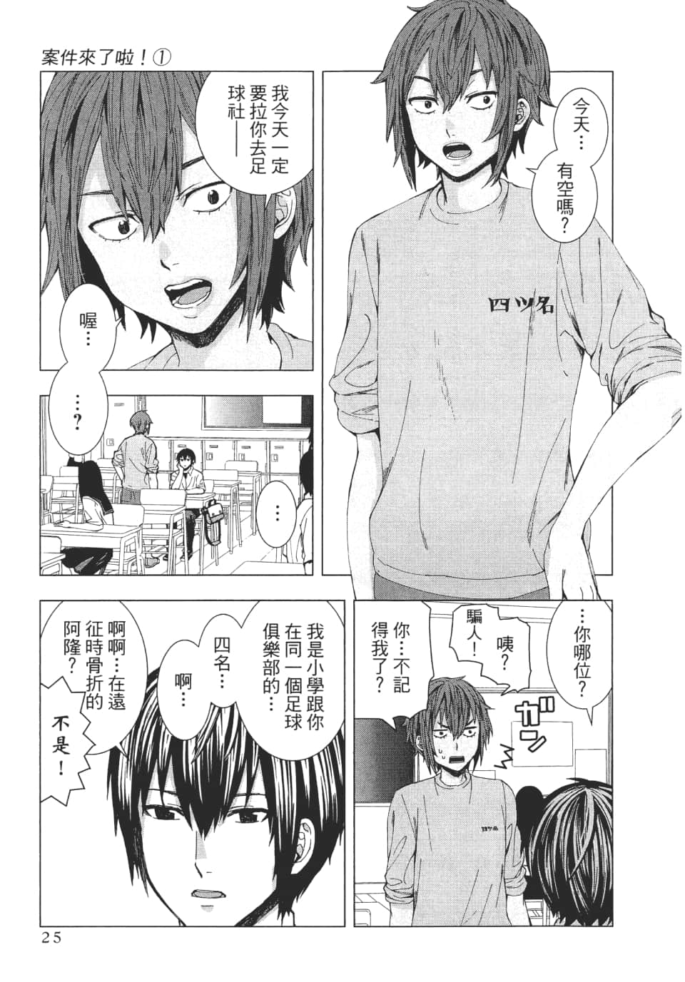 Page 28