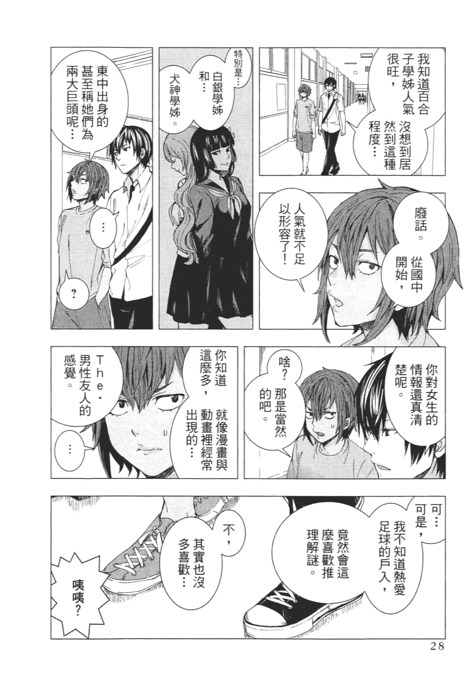 Page 31