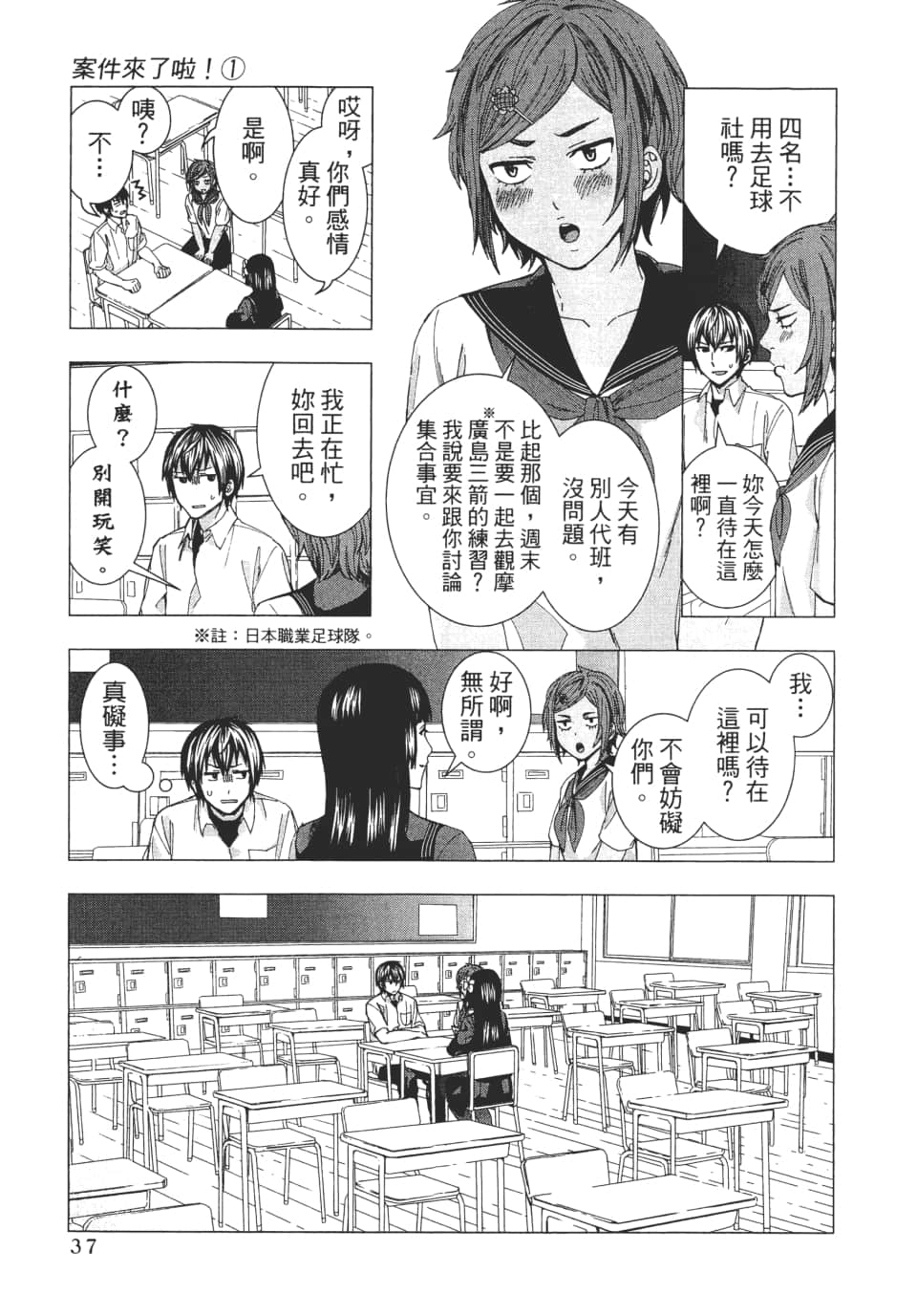 Page 40