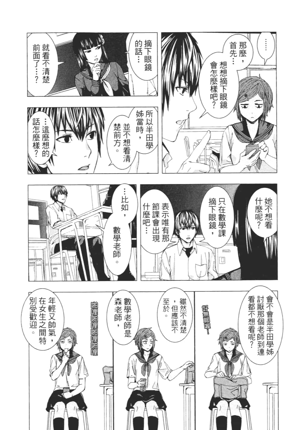 Page 41