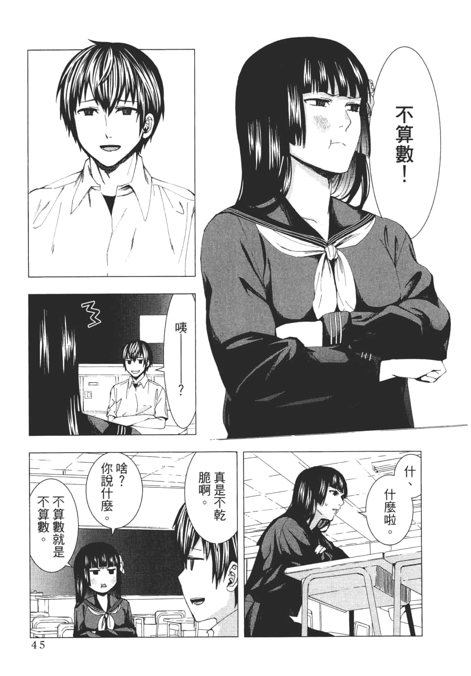 Page 48