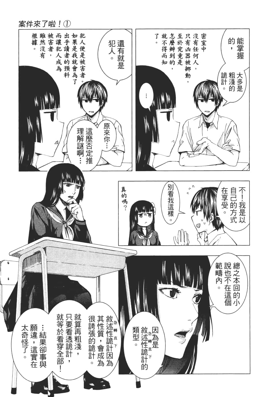 Page 50