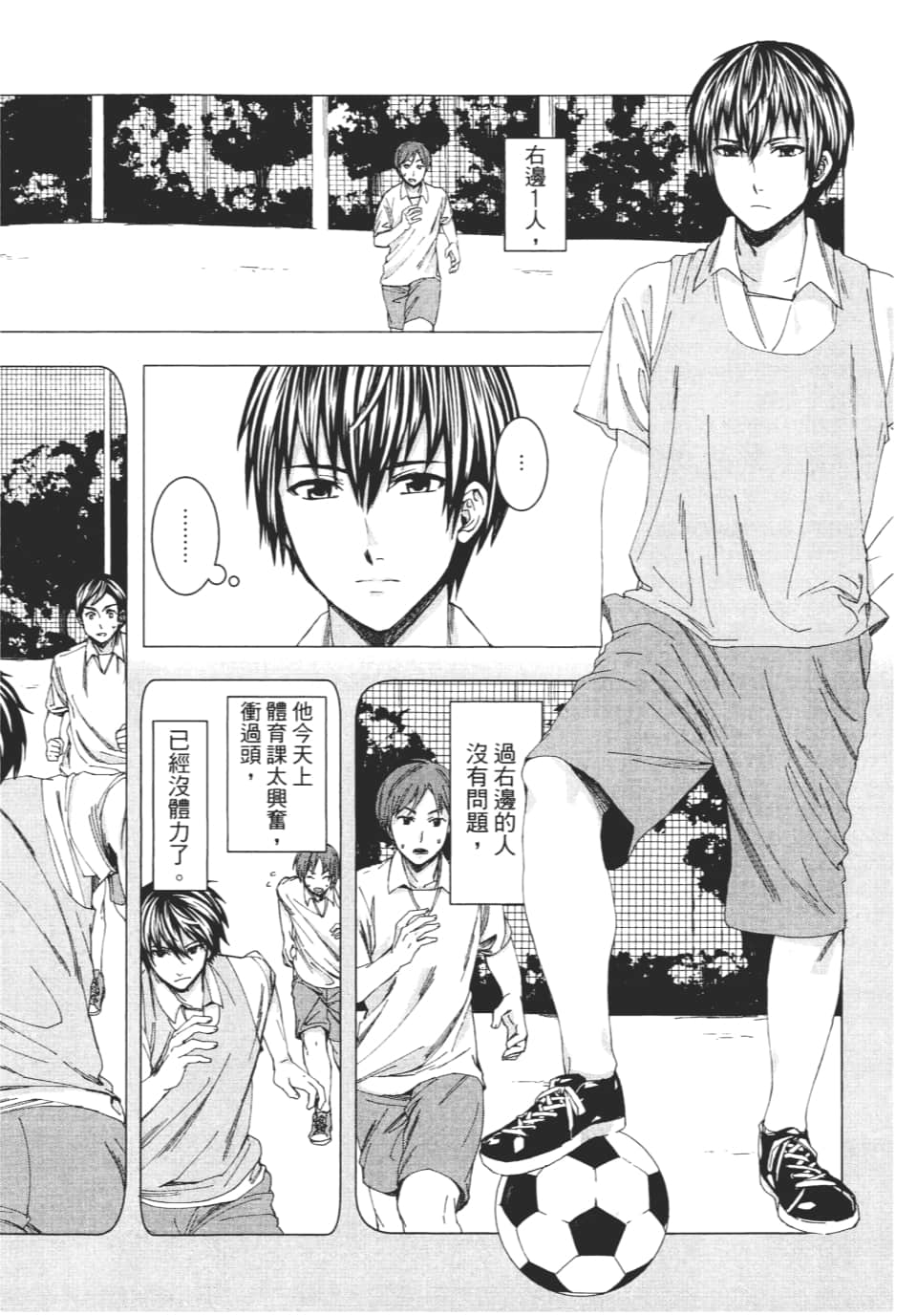 Page 55