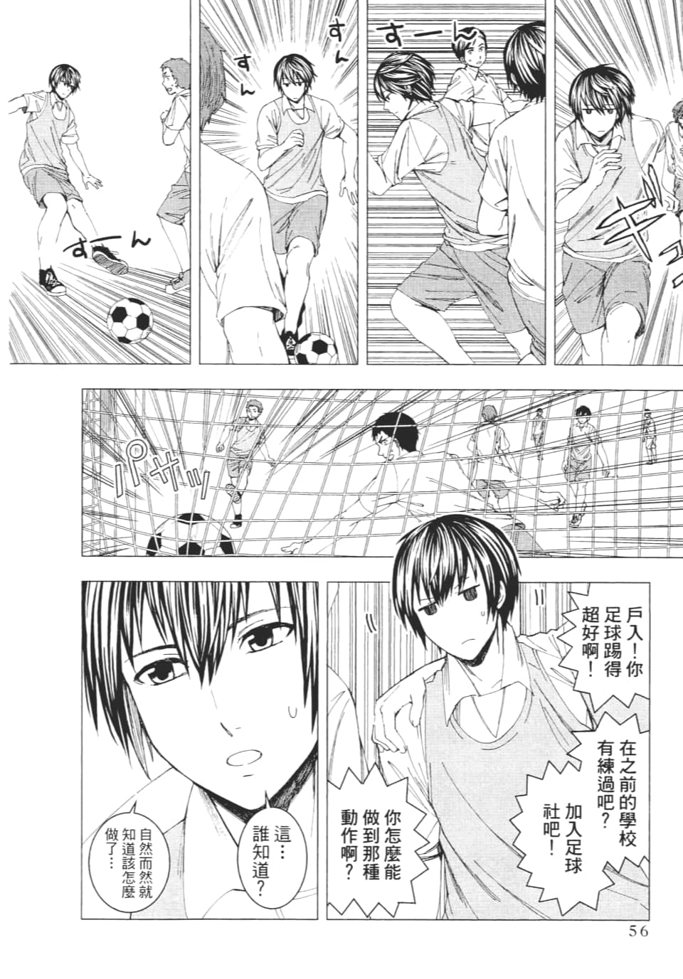 Page 59