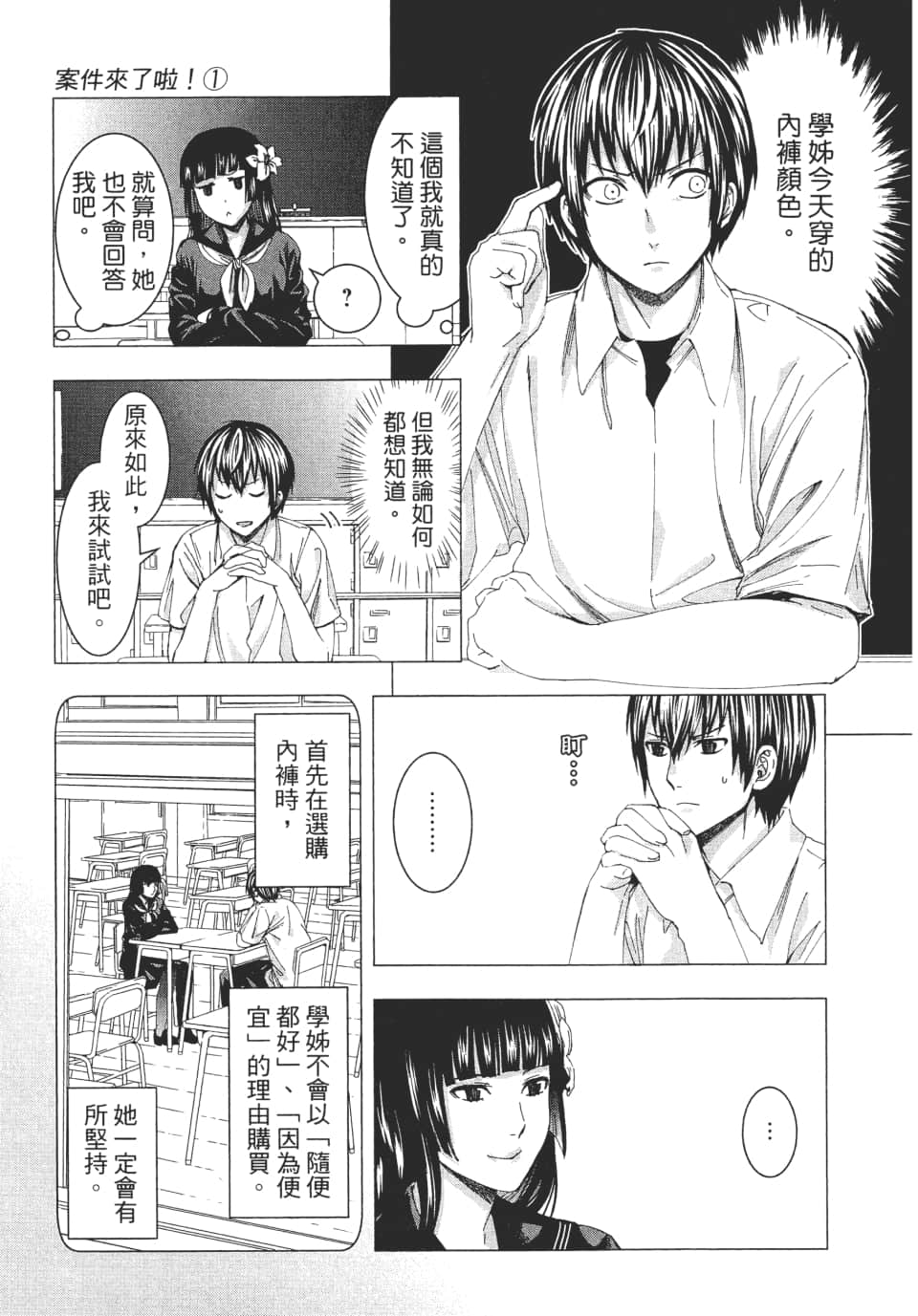 Page 62