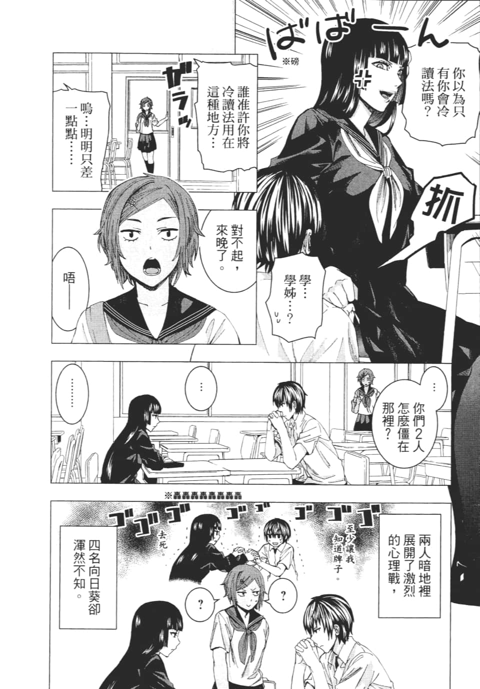 Page 65