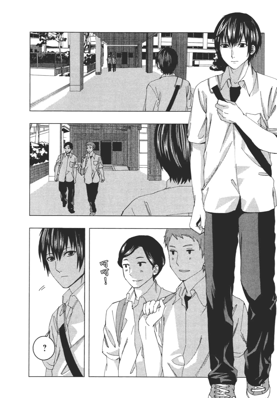 Page 99