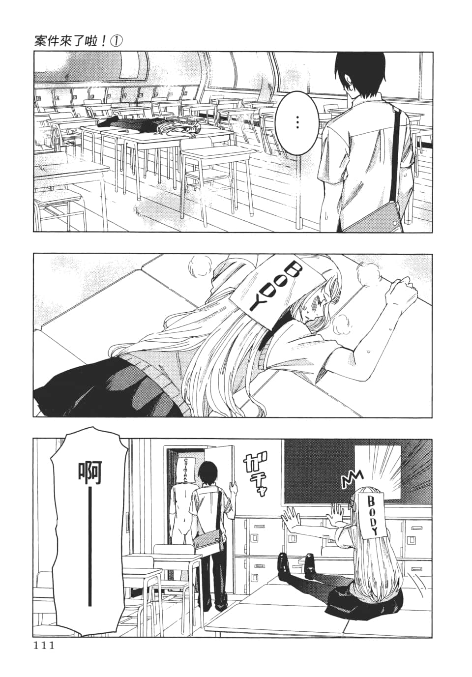 Page 114