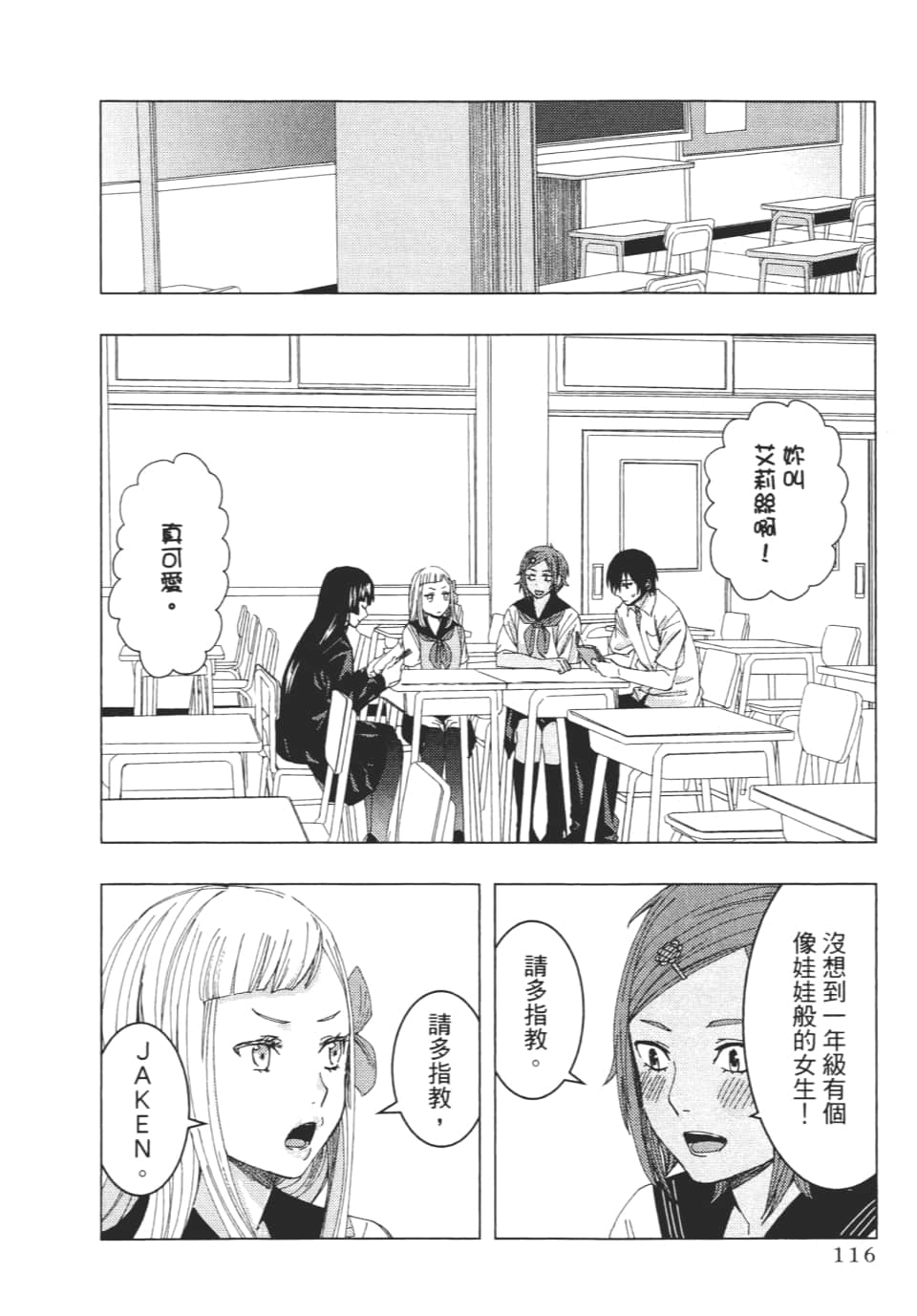 Page 119