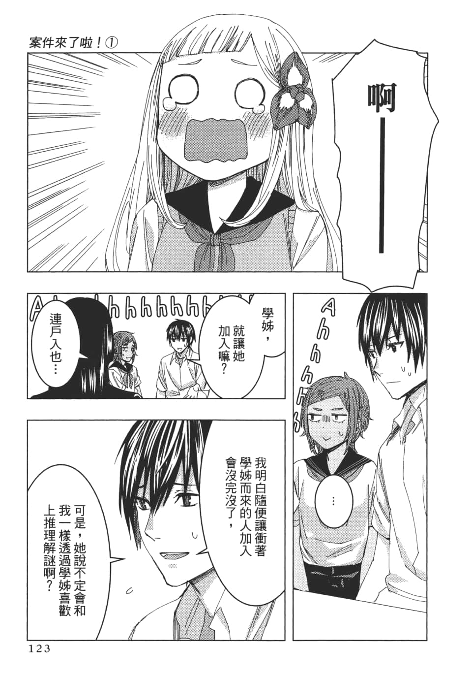 Page 126