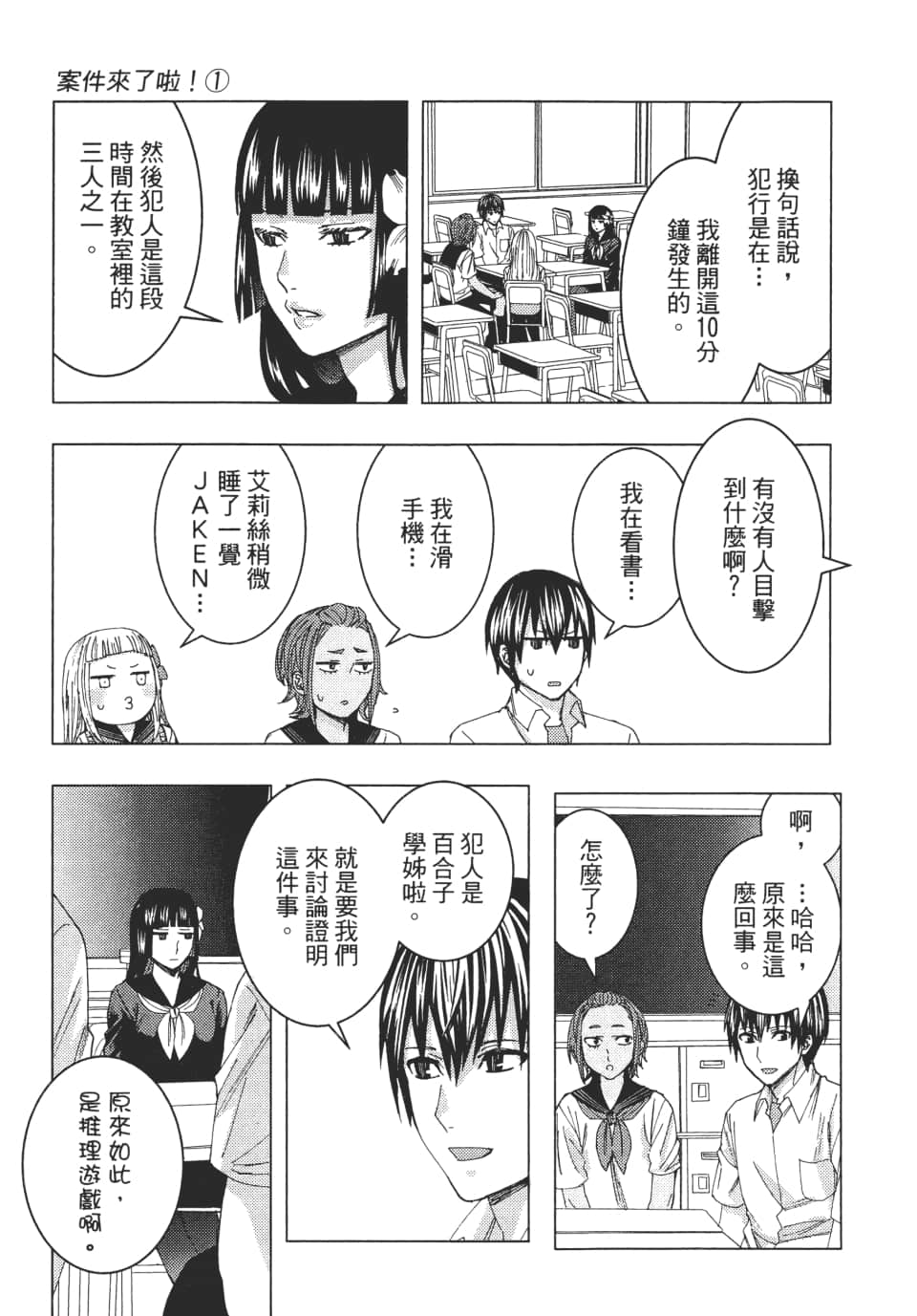 Page 130