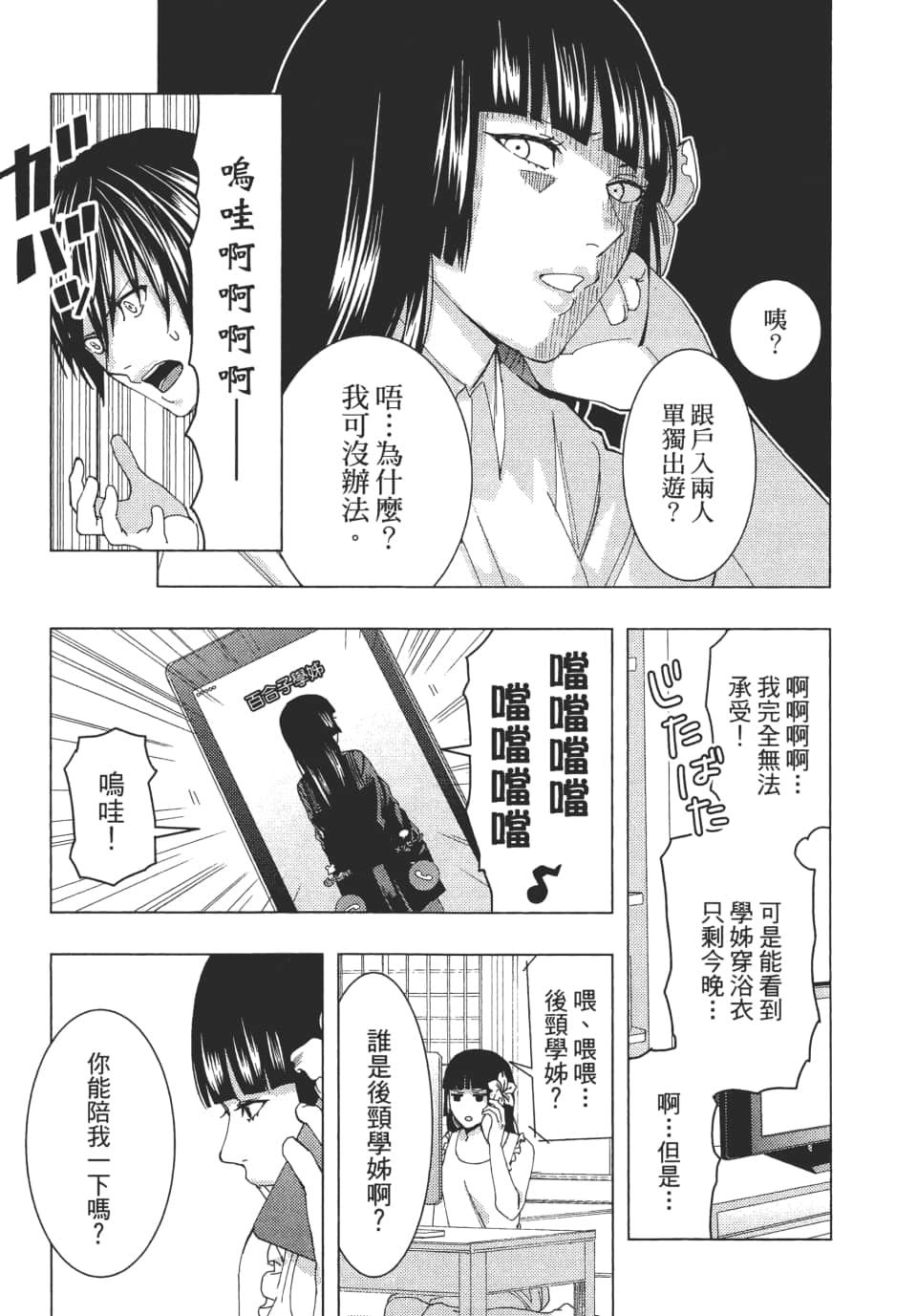 Page 150
