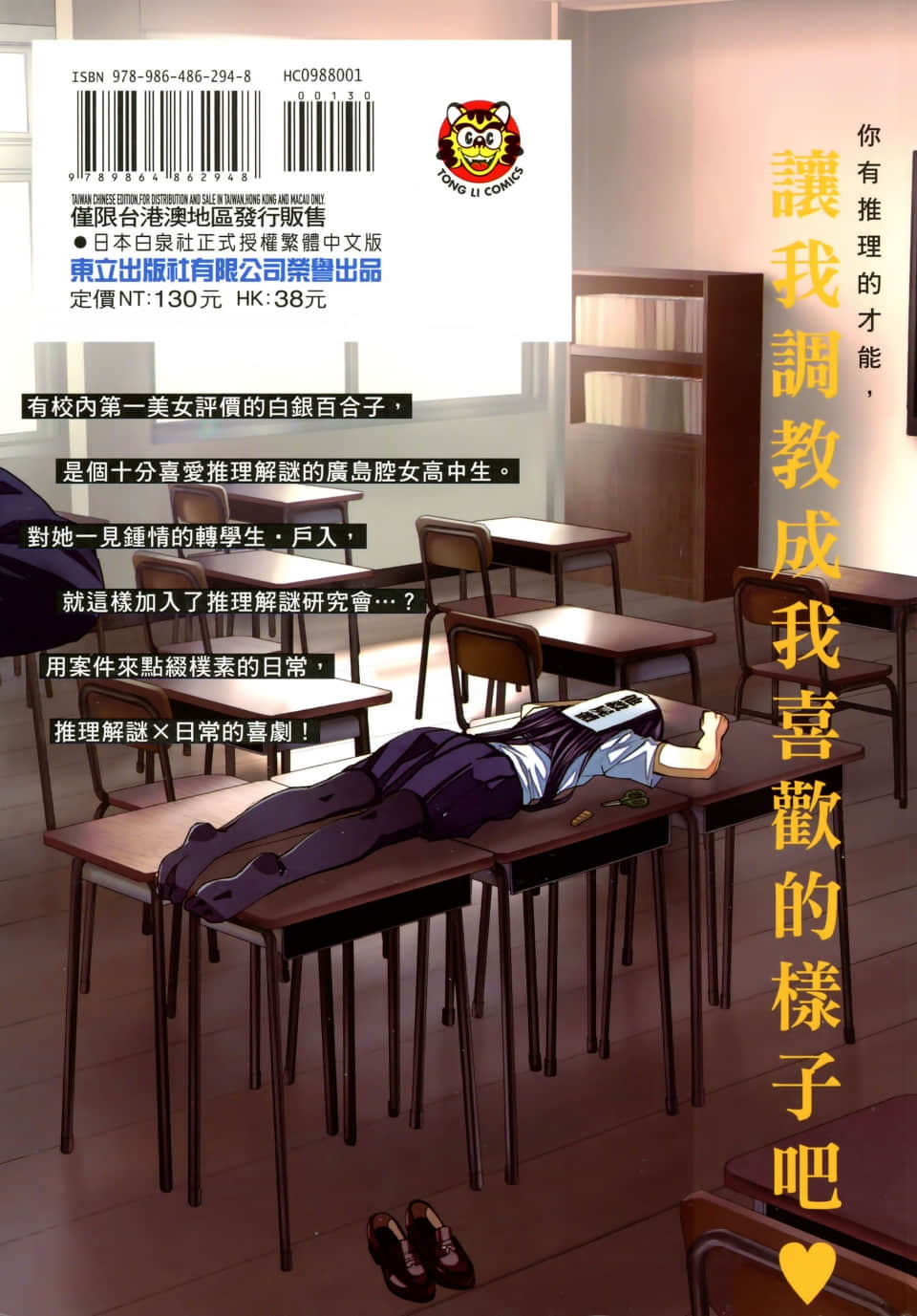 Page 163