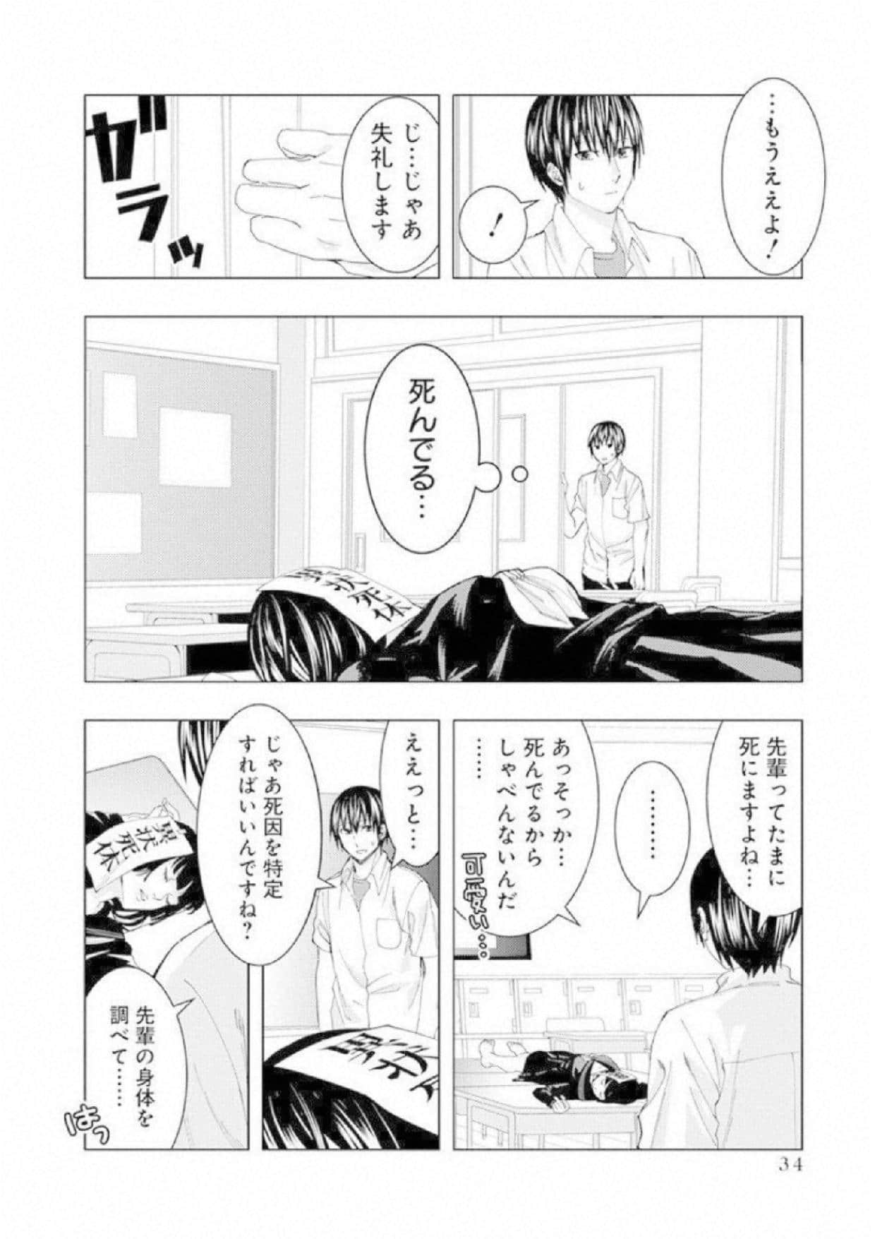 Page 35